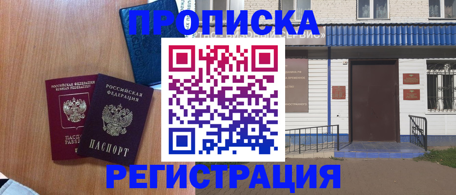 регистрация для дет. сада в Новом Осколе