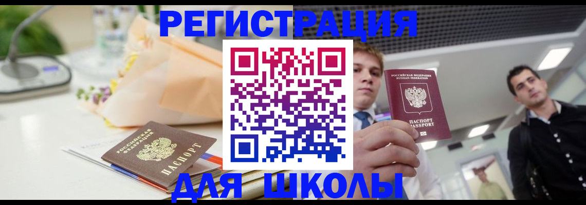 пропишу в квартире в Новом Осколе